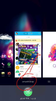 ColorOS系統(tǒng)升級后頻繁跳廣告并自動下載軟件的解決方案